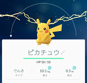 ポケモンgo はじめたけど 地図が変 バグかしら ミカママmikamama Net